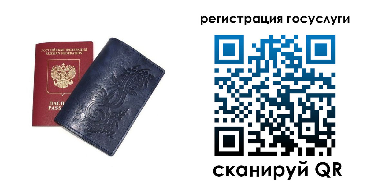 прописка гарантия в Сертолово