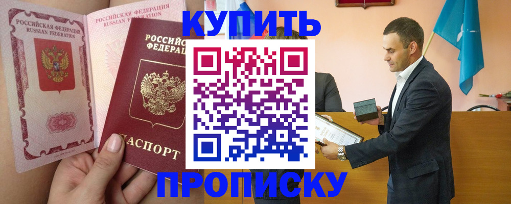 найти адрес прописки в Сертолово